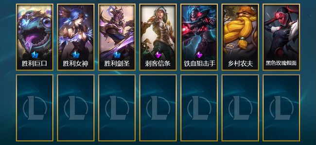 英雄联盟（LOL）3限定 2史诗 7皮肤 13炫彩 63英雄 翡翠