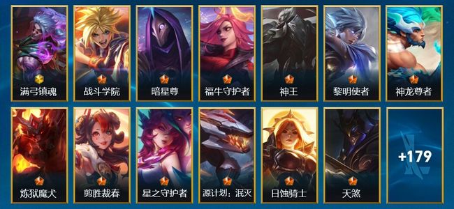英雄联盟手游（lol手游）1神话 19传说 87史诗 192皮肤 136英雄 铂金