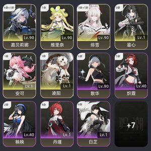 鸣潮【79级】 61嘉贝莉娜31绯雪