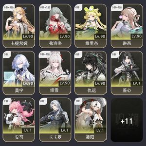 鸣潮【68级】 手工61卡提01绯雪带大保底