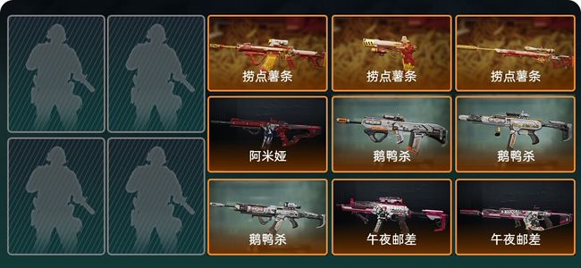 三角洲行动总资产193M 黑鹰