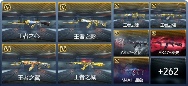 穿越火线：枪战王者V9 36王者武器 388英雄武器 9英雄角色 572万化 枪圣S