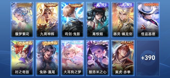 王者荣耀王者荣耀