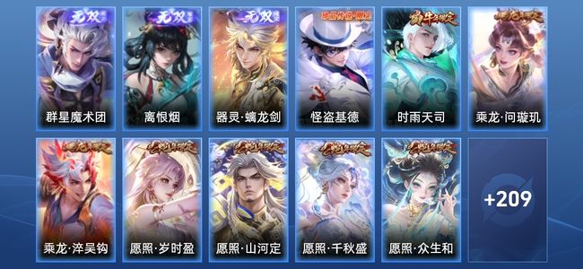 王者荣耀V8 33传说 75史诗 221皮肤 123英雄 尊贵铂金IV