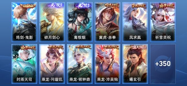 王者荣耀V9 1典藏 32传说 105史诗 361皮肤 123英雄 至圣王者