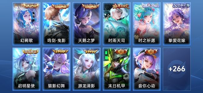 王者荣耀【苹果版】V7 3典藏 9传说 80史诗 277皮肤 永恒钻石I