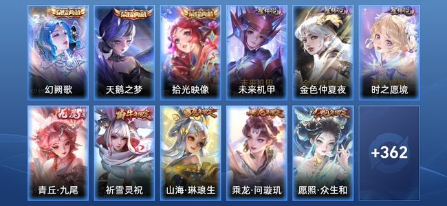 王者荣耀【苹果版】V9 3典藏 1无双 3星传说 30传说 136史诗 371皮肤 尊贵铂金I