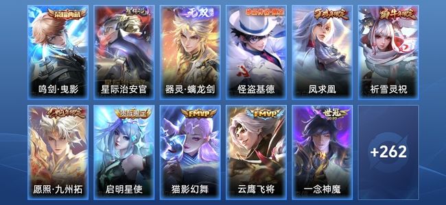 王者荣耀【苹果版】V8 1典藏 1无双 1星传说 14传说 64史诗 273皮肤 永恒钻石III