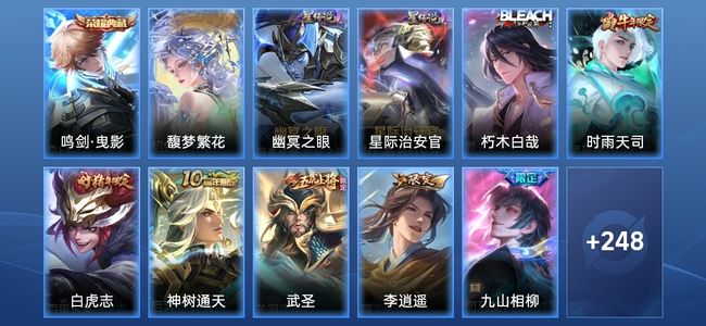 王者荣耀V7 1典藏 2星传说 13传说 77史诗 257皮肤 最强王者