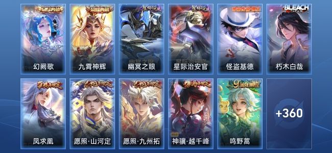 王者荣耀V7 2典藏 2星传说 14传说 104史诗 371皮肤 至圣王者