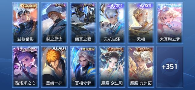 王者荣耀V8 1典藏 2无双 2星传说 15传说 83史诗 360皮肤 至尊星耀III