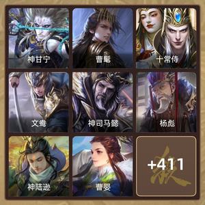 三国杀【大将军,V11】势周瑜，曹髦