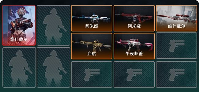 三角洲行动三角洲行动