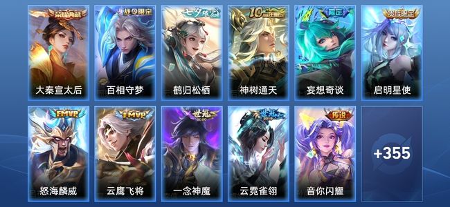 王者荣耀王者荣耀