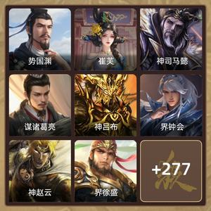 三国杀【骠骑将军,V6】超级欧号，退游跑路