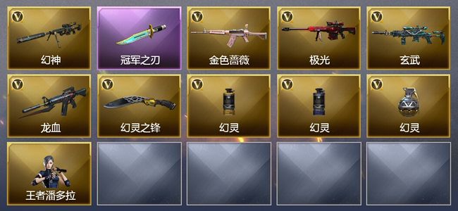 穿越火线（CF）15V武器 12V角色 3皮肤 可排位