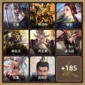 三国杀【校尉,V6】
