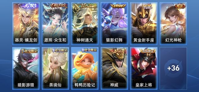 王者荣耀V3 1无双 5传说 14史诗 48皮肤 永恒钻石IV