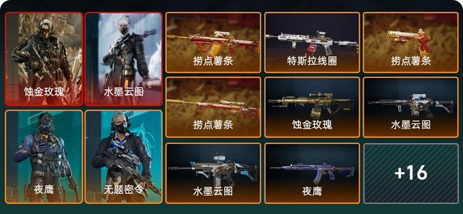 三角洲行动总资产61.8M 7干员外观 24传说枪械 烽火：三角洲巅峰 战场：上等兵