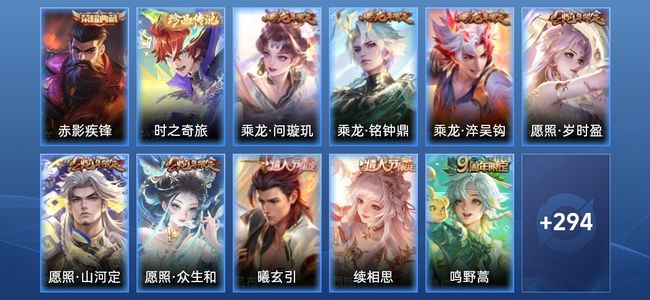 王者荣耀V8 1典藏 2星传说 27传说 88史诗 311皮肤 123英雄 最强王者