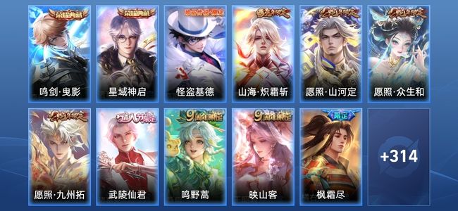 王者荣耀V9 2典藏 2星传说 28传说 85史诗 326皮肤 124英雄 无双王者