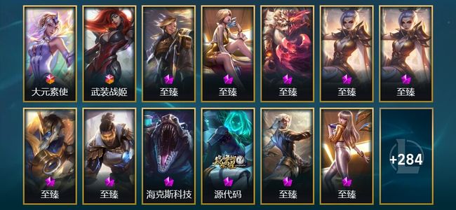 英雄联盟（LOL）2终极 16神话 8臻彩 46限定 38传说 297皮肤 151炫彩 164英雄