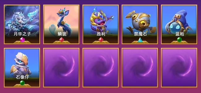 金铲铲之战1神话英雄 3棋盘 2特效