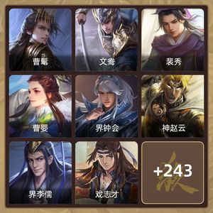 三国杀【骠骑将军,V7】 曹髦，小鸟，数学家，神太小号