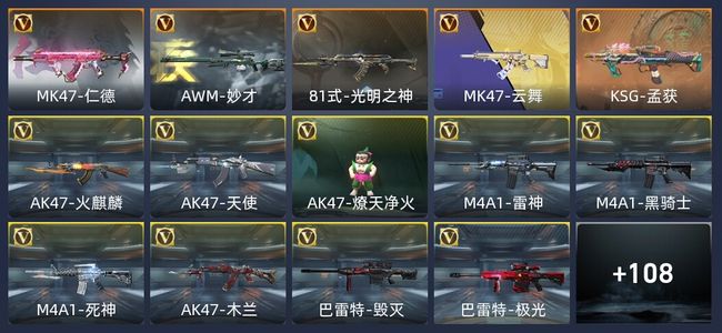 穿越火线：枪战王者149英雄武器 万化专家S