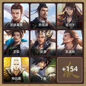 三国杀【先锋将军,V4】果园奶龙三卡豆子多斗地主爽号