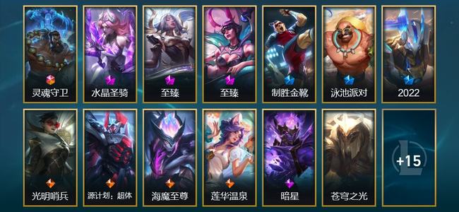 英雄联盟（LOL）1终极 3神话 2臻彩 3限定 4传说 28皮肤 5炫彩 95英雄