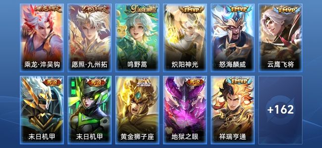 王者荣耀【苹果版】V7 11传说 52史诗 174皮肤 最强王者