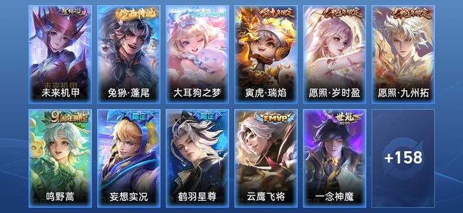 王者荣耀V7 1星传说 11传说 53史诗 170皮肤 荣耀王者