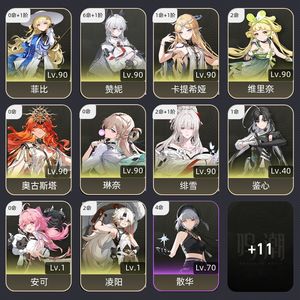 鸣潮【76级】 帅哥美女进来看看，超值欧号