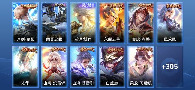 王者荣耀V9 1典藏 1星传说 41传说 101史诗 315皮肤 122英雄 最强王者