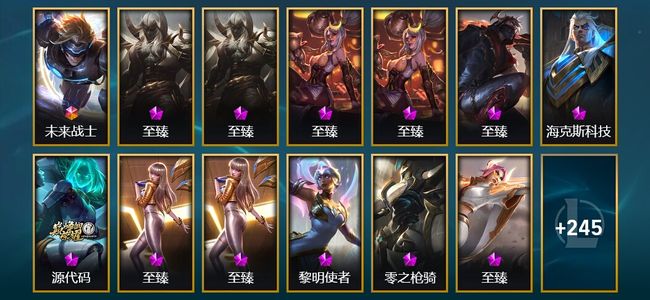 英雄联盟（LOL）1终极 15神话 1臻彩 32限定 30传说 258皮肤 147炫彩 172英雄 铂金