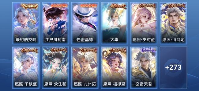 王者荣耀【苹果版】V7 1典藏 26传说 75史诗 284皮肤 荣耀黄金III