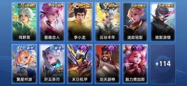 王者荣耀王者荣耀