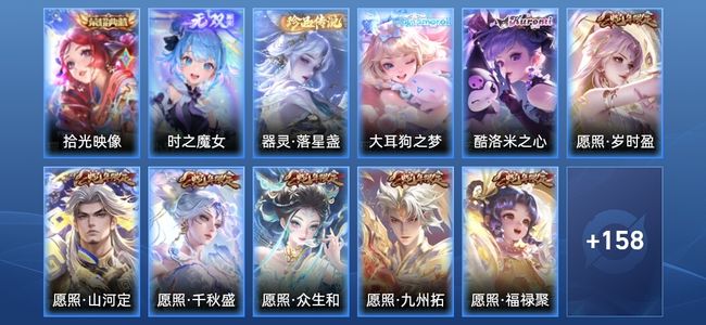 王者荣耀【苹果版】V7 1典藏 1无双 18传说 41史诗 169皮肤 至尊星耀III