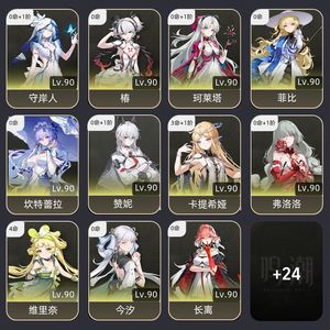 鸣潮【80级】 退坑了，31卡，21绯，21爱