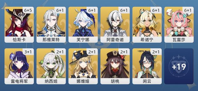 原神150黄 110角色黄 40武器黄 30五星角色 32五星武器 女主 60级