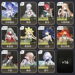 鸣潮【80级】 6链绯雪配队齐全