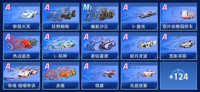 QQ飞车手游V9 1永久T车 95永久A车 138永久赛车 64宠物 男号 星耀