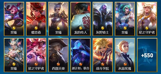 英雄联盟手游（lol手游）8神话 69传说 336史诗 563皮肤 129英雄 大师
