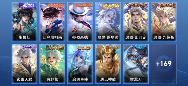 王者荣耀【苹果版】V3 1无双 23传说 53史诗 181皮肤 永恒钻石V