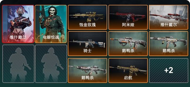 三角洲行动总资产14.9M 2干员外观 10传说枪械 烽火：黄金 战场：无军衔