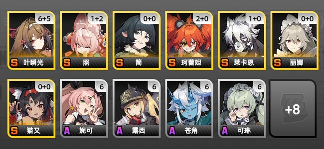 绝区零27黄 17角色黄 7S角色 3S音擎 4S邦布 男主 51