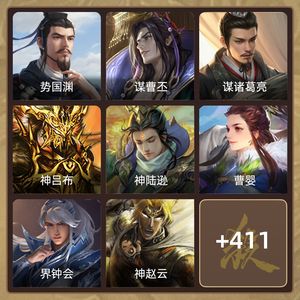 三国杀三国杀
