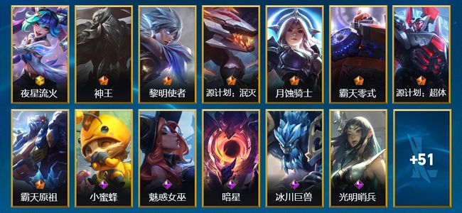 英雄联盟手游（lol手游）1神话 7传说 22史诗 64皮肤 92英雄 王者