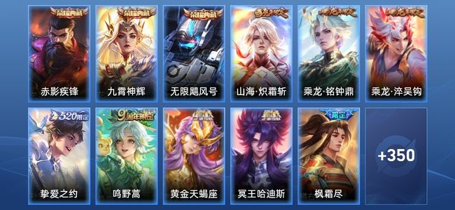 王者荣耀V9 3典藏 30传说 105史诗 362皮肤 至尊星耀III
